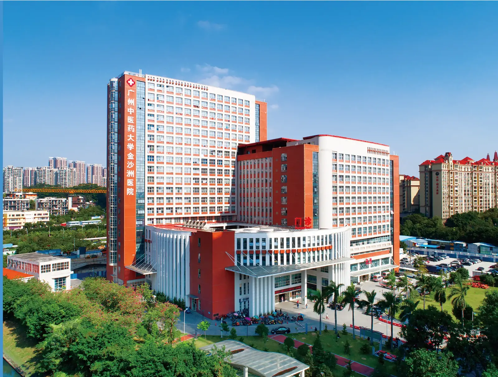 Jinshazhou Hospital campus, Guangzhou